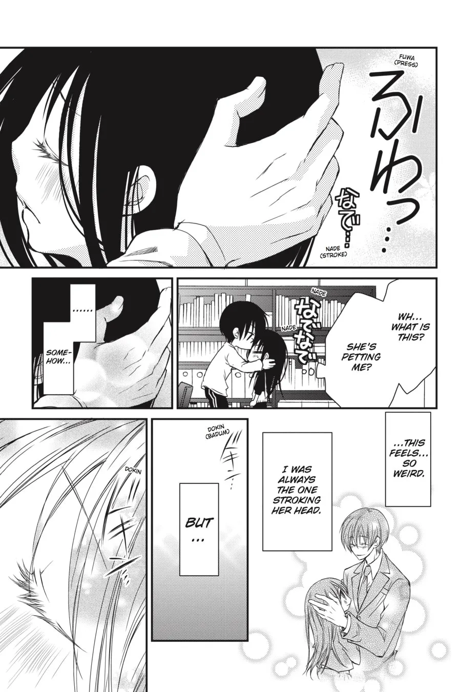 Read Ani-Imo chapter 6 image 30 on Lezhin