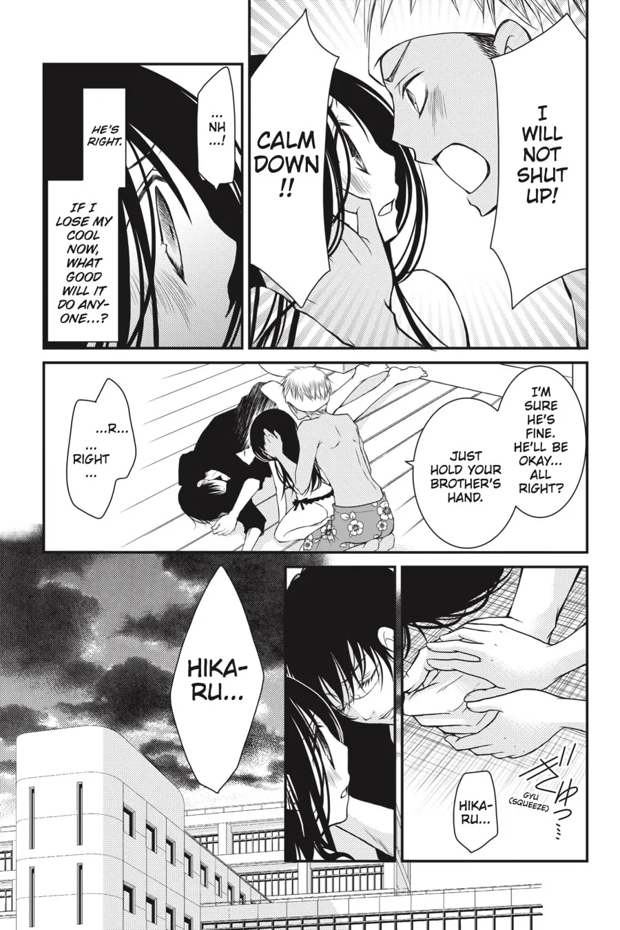 Read Ani-Imo chapter 6 image 6 on Lezhin