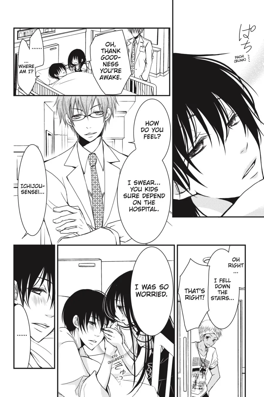Read Ani-Imo chapter 6 image 7 on Lezhin