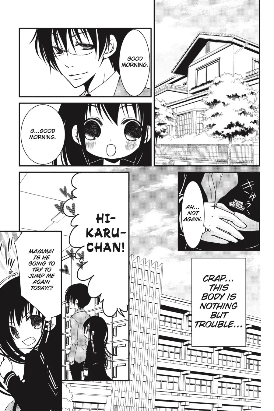 Read Ani-Imo chapter 7 image 10 on Lezhin