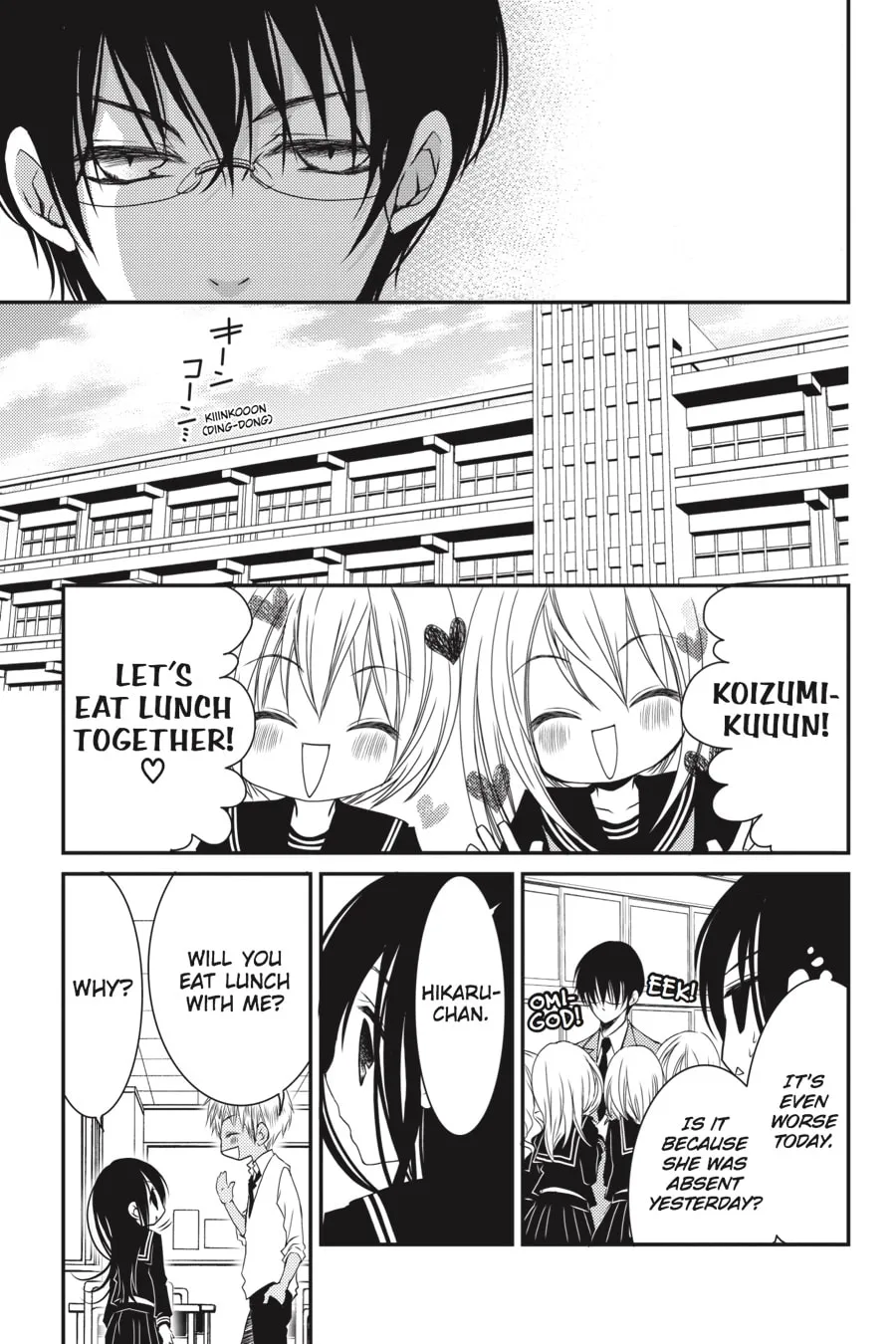 Read Ani-Imo chapter 7 image 12 on Lezhin