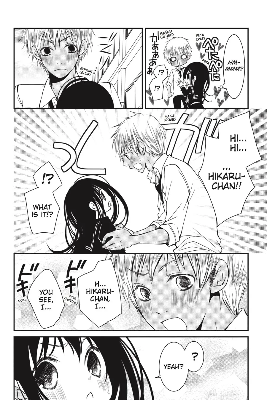 Read Ani-Imo chapter 7 image 15 on Lezhin