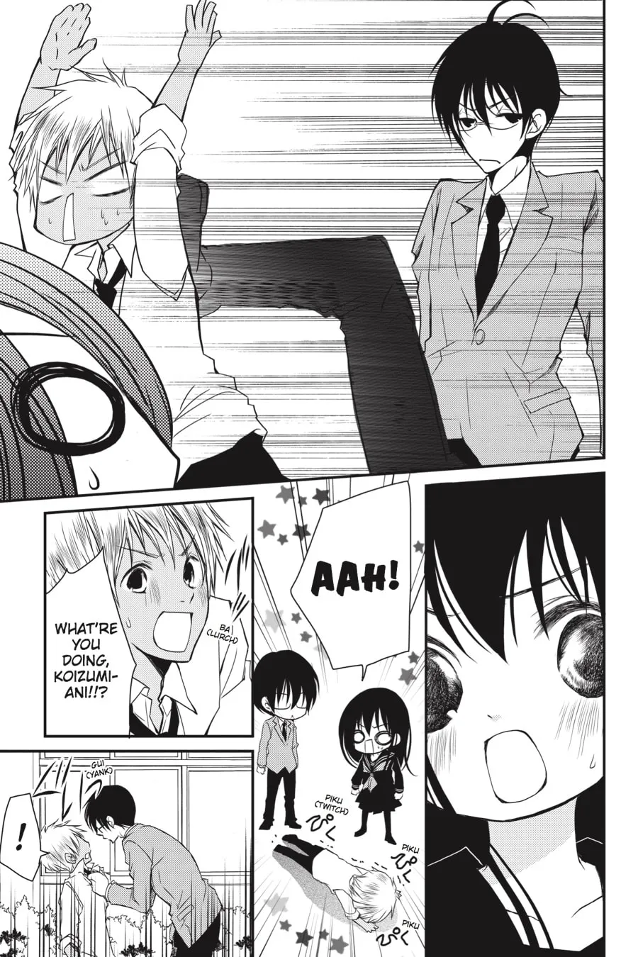 Read Ani-Imo chapter 7 image 16 on Lezhin