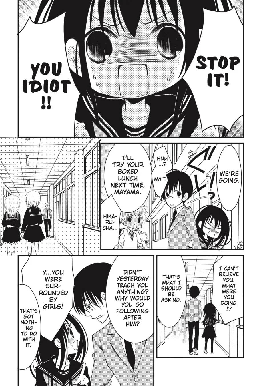Read Ani-Imo chapter 7 image 18 on Lezhin