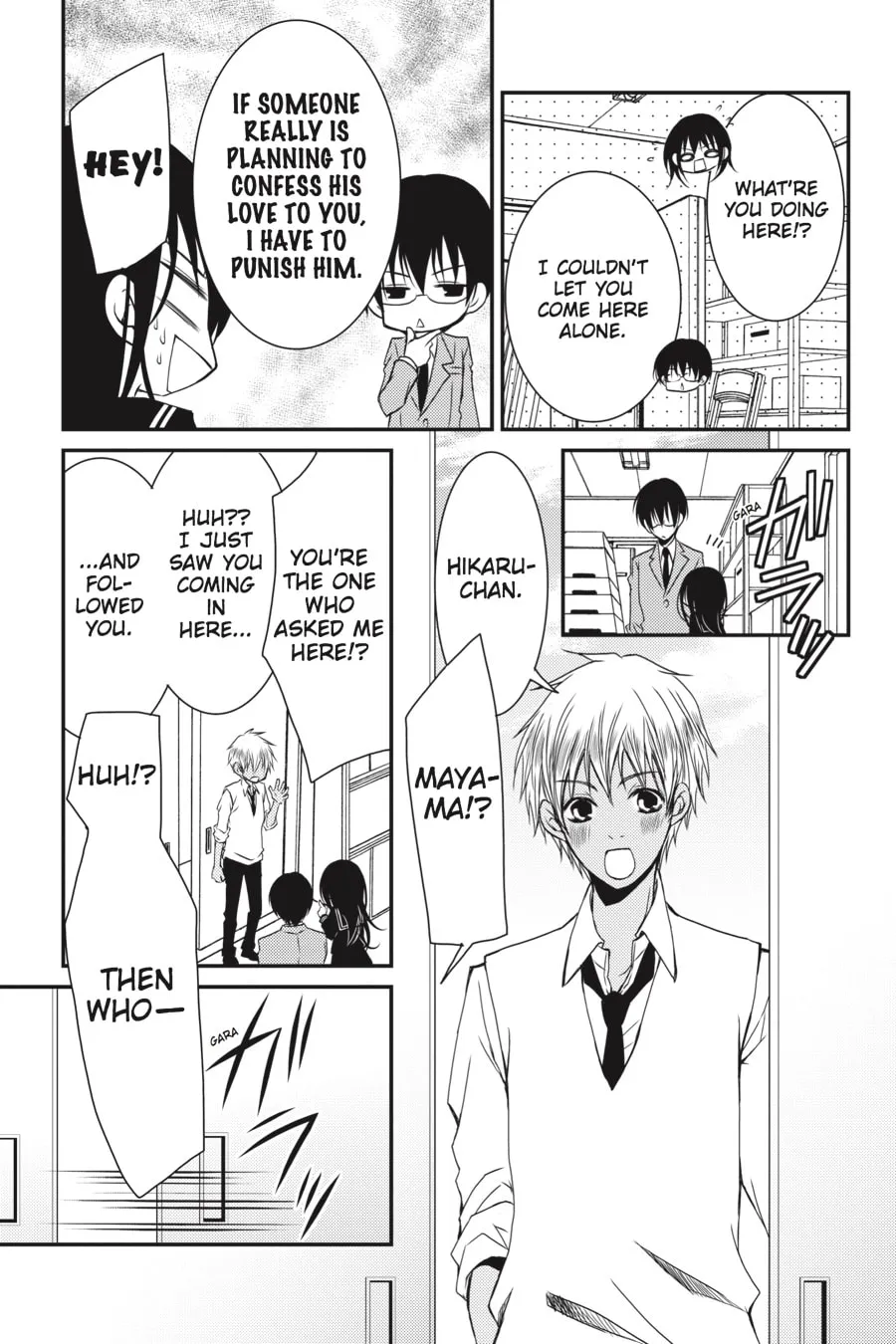 Read Ani-Imo chapter 7 image 24 on Lezhin
