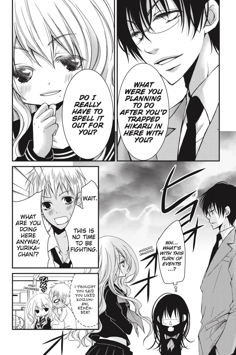 Read Ani-Imo chapter 7 image 27 on Lezhin