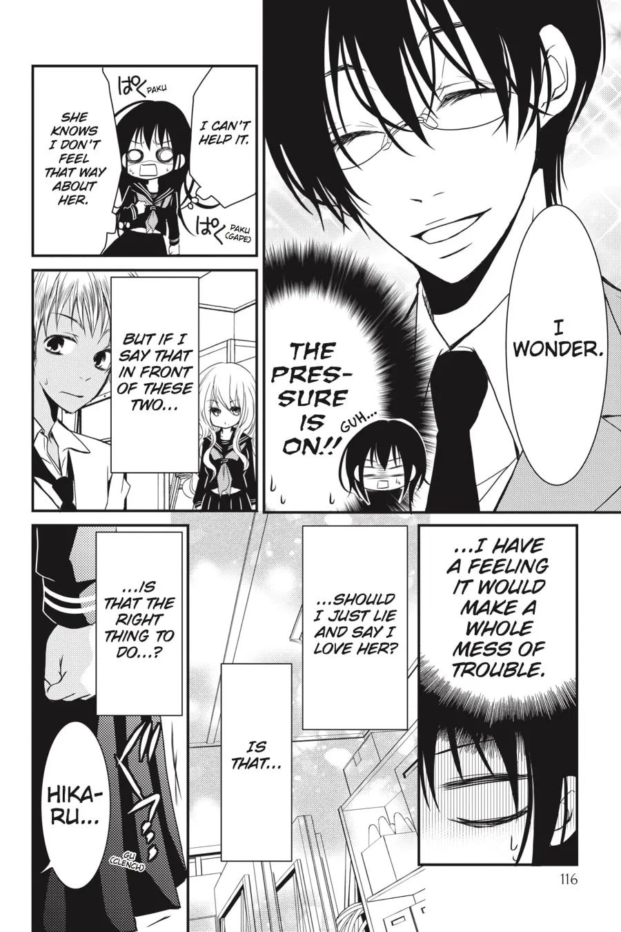 Read Ani-Imo chapter 7 image 33 on Lezhin