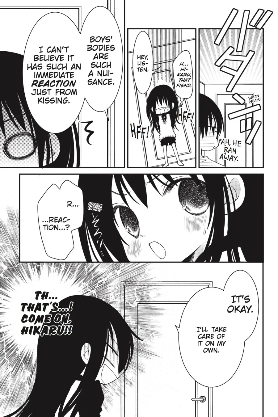 Read Ani-Imo chapter 7 image 4 on Lezhin