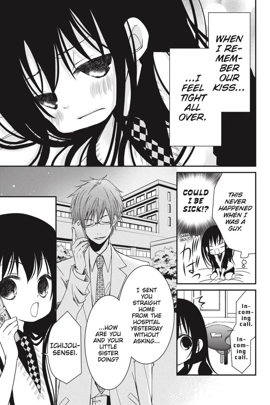 Read Ani-Imo chapter 7 image 6 on Lezhin