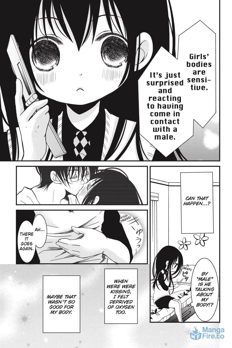 Read Ani-Imo chapter 7 image 8 on Lezhin