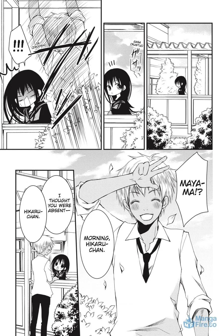 Read Ani-Imo chapter 8 image 14 on Lezhin