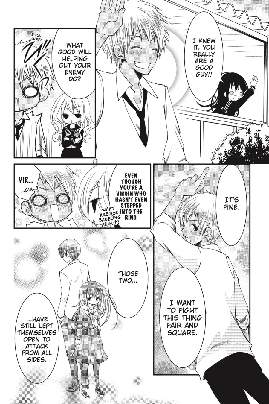Read Ani-Imo chapter 8 image 19 on Lezhin