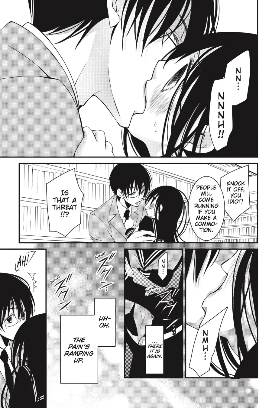 Read Ani-Imo chapter 8 image 22 on Lezhin