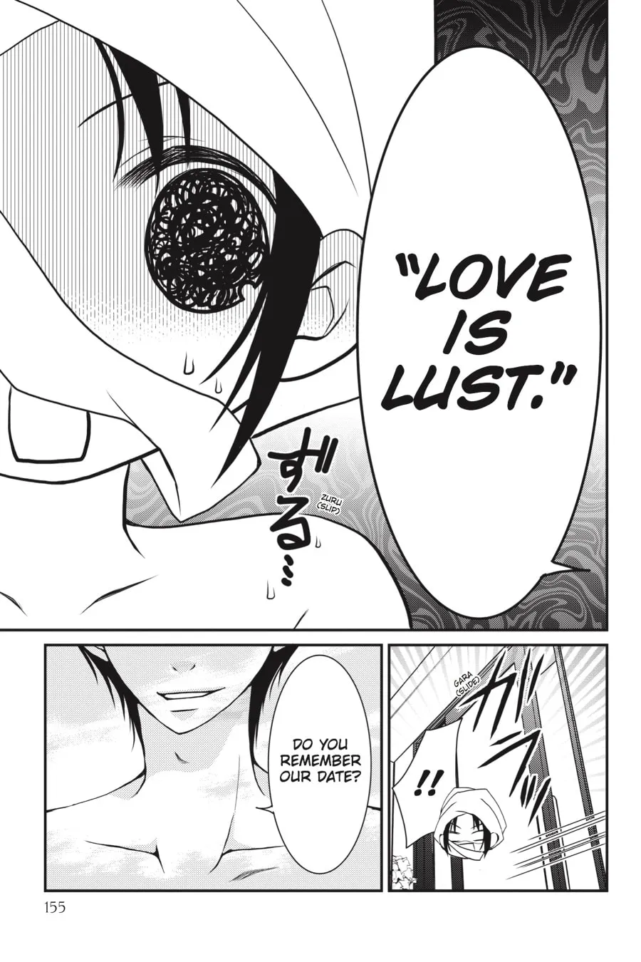 Read Ani-Imo chapter 8 image 36 on Lezhin