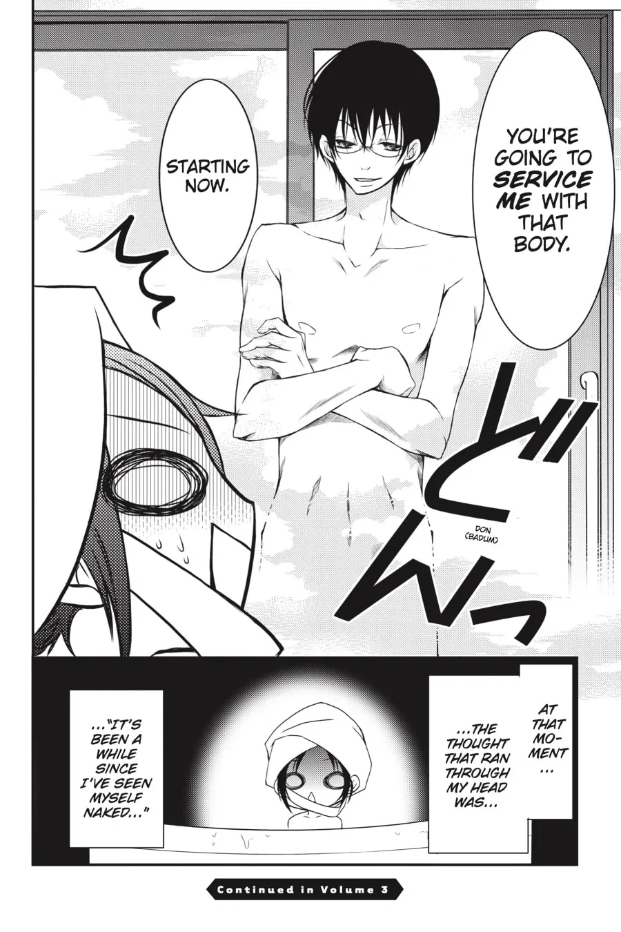 Read Ani-Imo chapter 8 image 37 on Lezhin