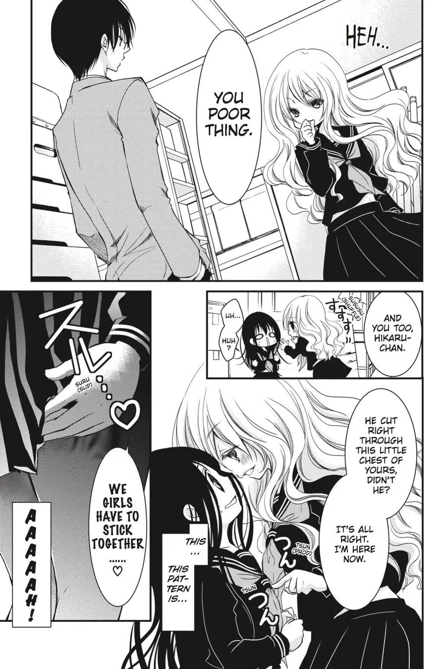 Read Ani-Imo chapter 8 image 4 on Lezhin