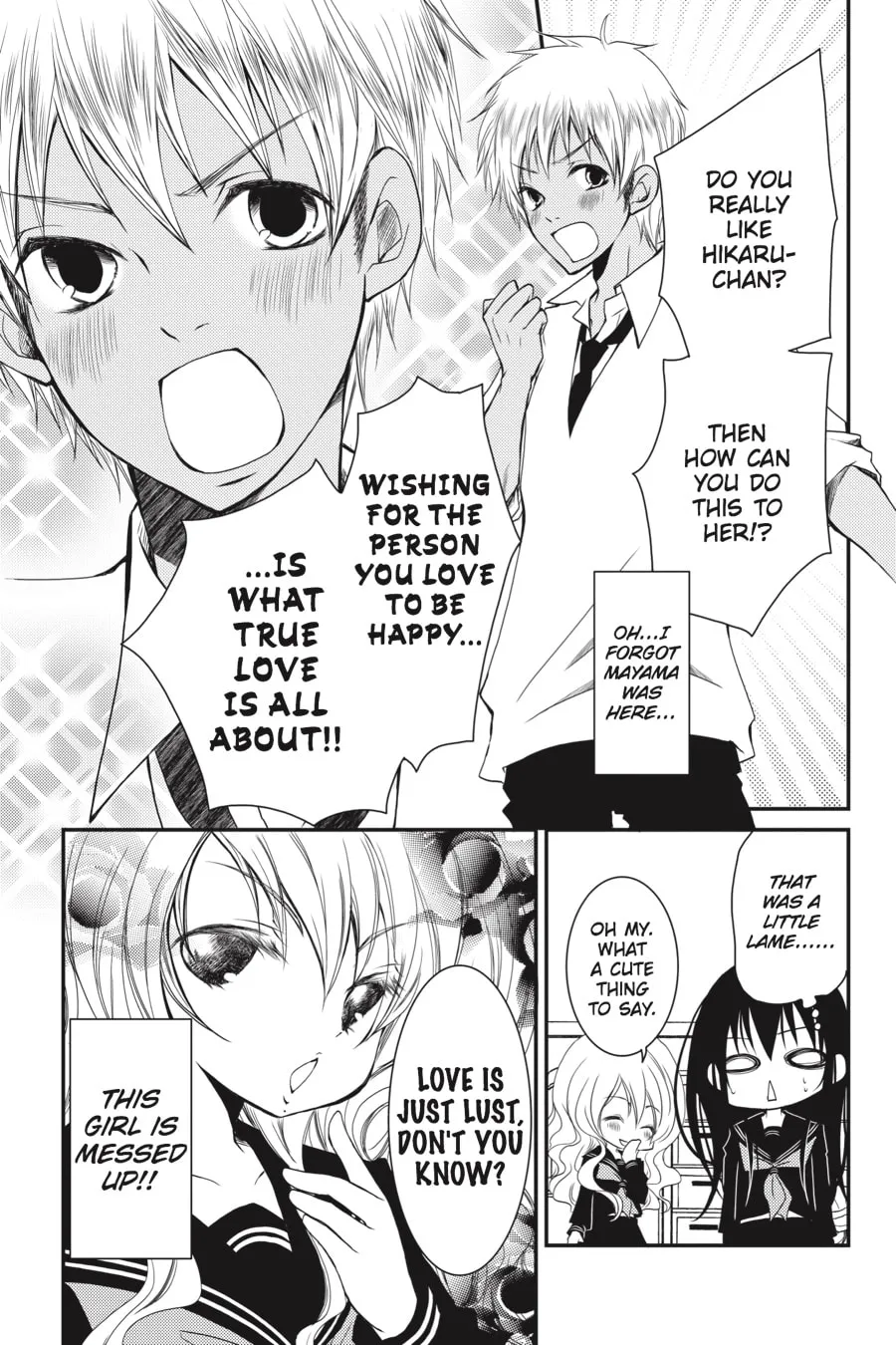 Read Ani-Imo chapter 8 image 6 on Lezhin