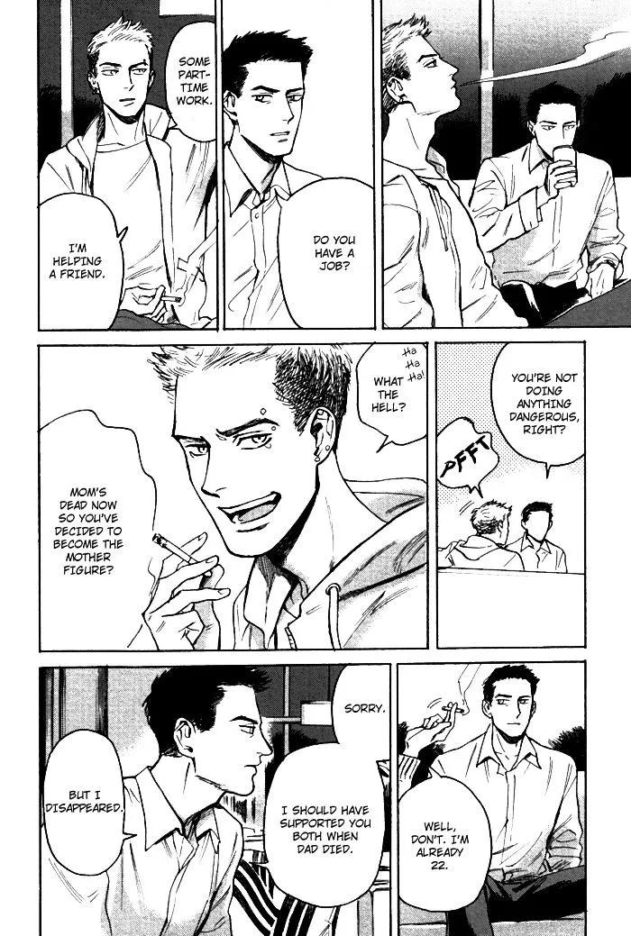 Read Ani no Chuukoku chapter 0 image 14 on Lezhin