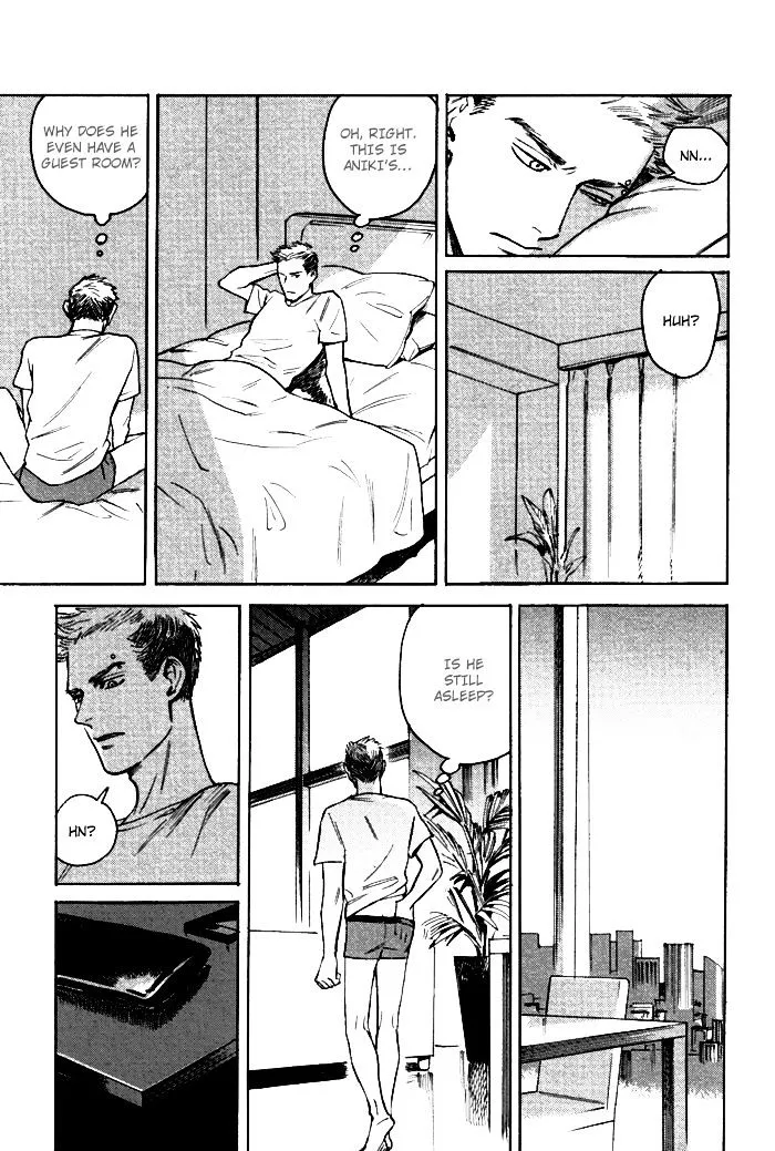 Read Ani no Chuukoku chapter 0 image 17 on Lezhin