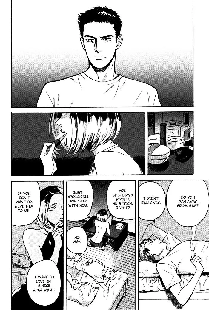 Read Ani no Chuukoku chapter 0 image 22 on Lezhin