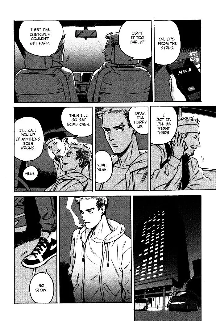 Read Ani no Chuukoku chapter 0 image 26 on Lezhin