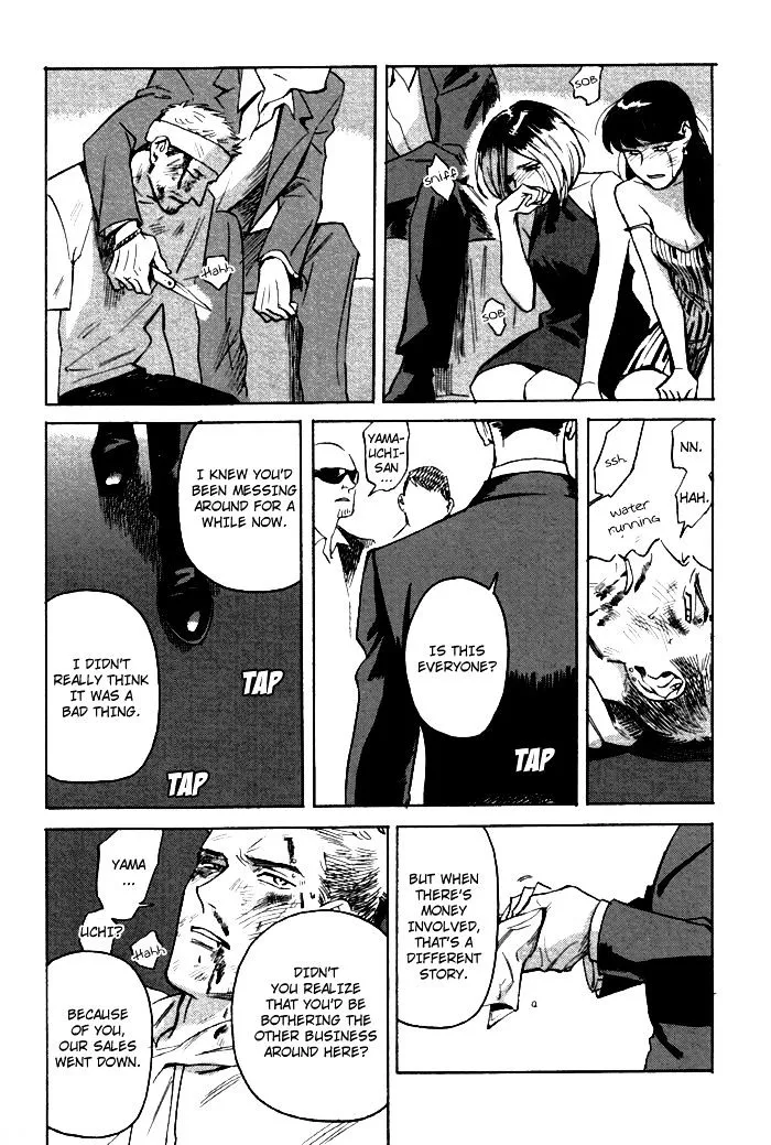 Read Ani no Chuukoku chapter 0 image 30 on Lezhin
