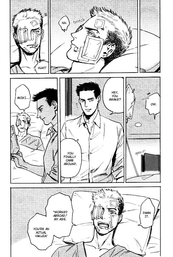Read Ani no Chuukoku chapter 0 image 34 on Lezhin