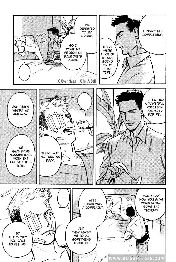 Read Ani no Chuukoku chapter 0 image 35 on Lezhin