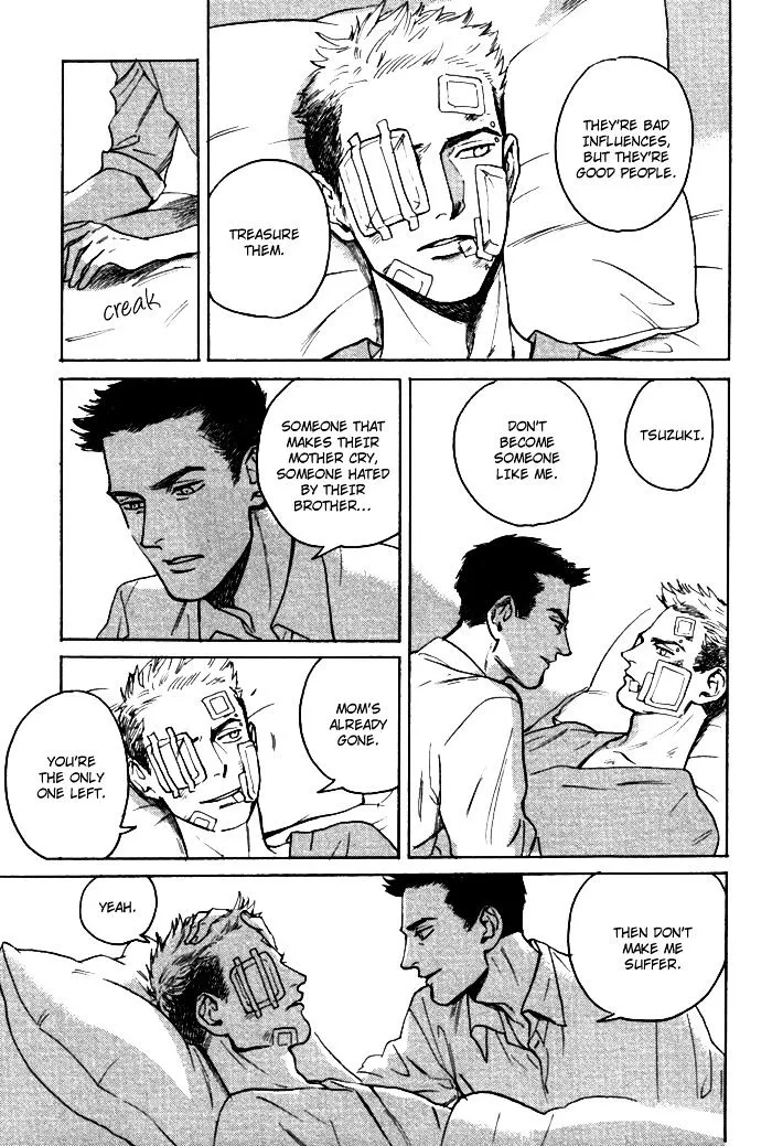 Read Ani no Chuukoku chapter 0 image 37 on Lezhin