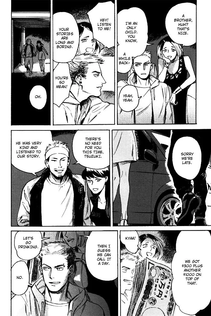 Read Ani no Chuukoku chapter 0 image 4 on Lezhin