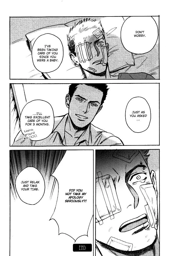 Read Ani no Chuukoku chapter 0 image 40 on Lezhin