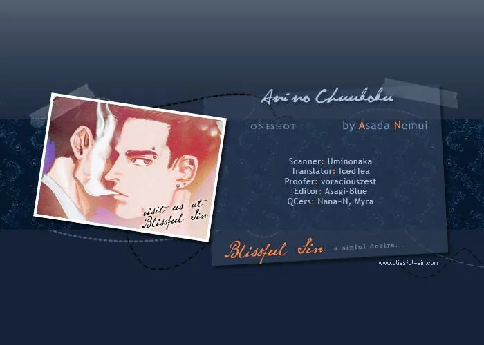 Read Ani no Chuukoku chapter 0 image 43 on Lezhin
