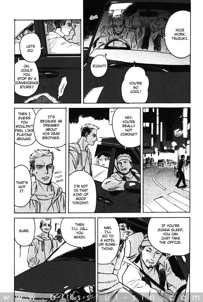 Read Ani no Chuukoku chapter 0 image 7 on Lezhin