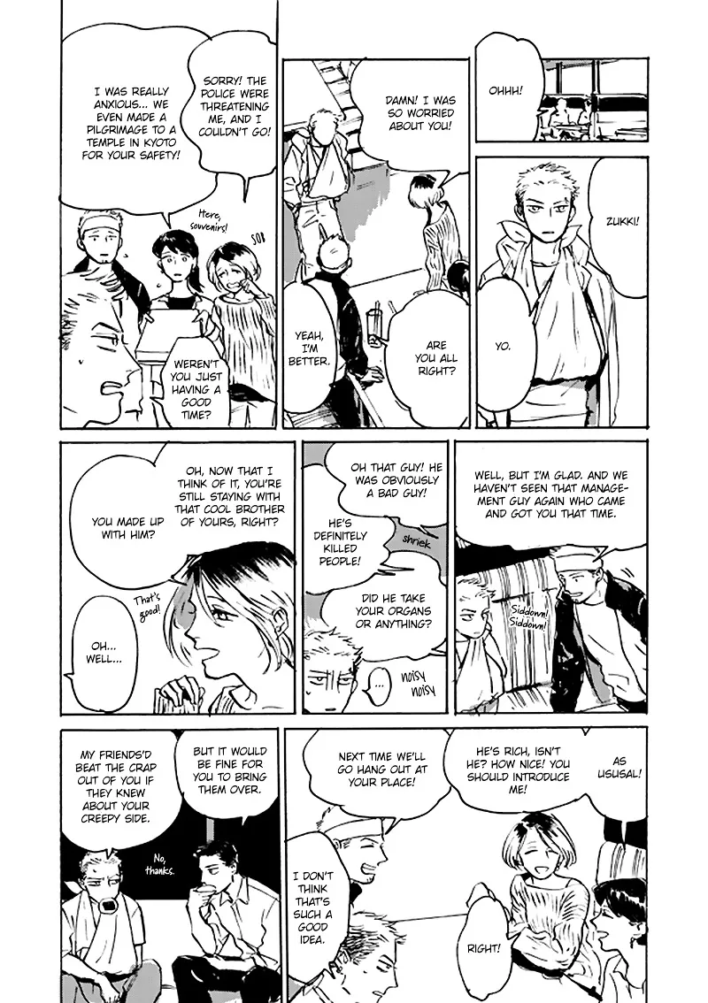Read Ani no Chuukoku chapter 1 image 7 on Lezhin