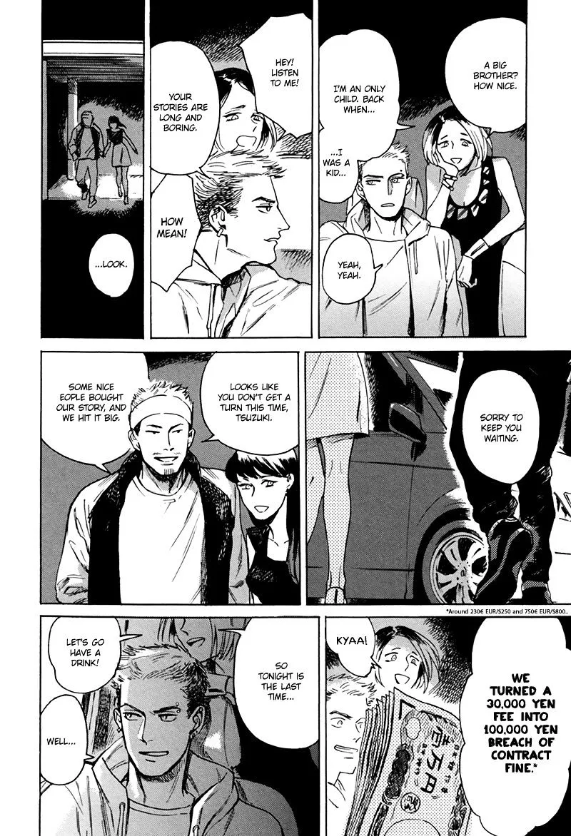 Read Ani no Chuukoku chapter 2 image 10 on Lezhin