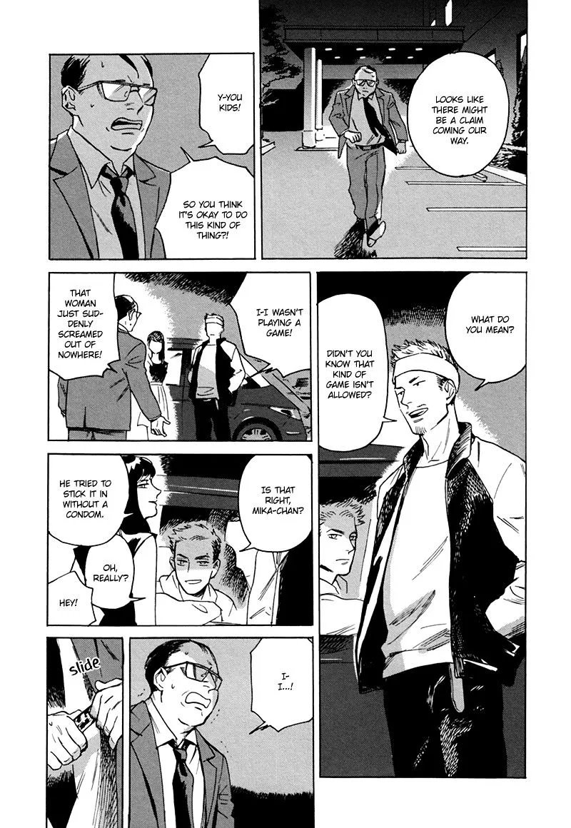 Read Ani no Chuukoku chapter 2 image 11 on Lezhin