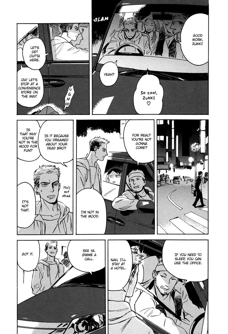 Read Ani no Chuukoku chapter 2 image 13 on Lezhin