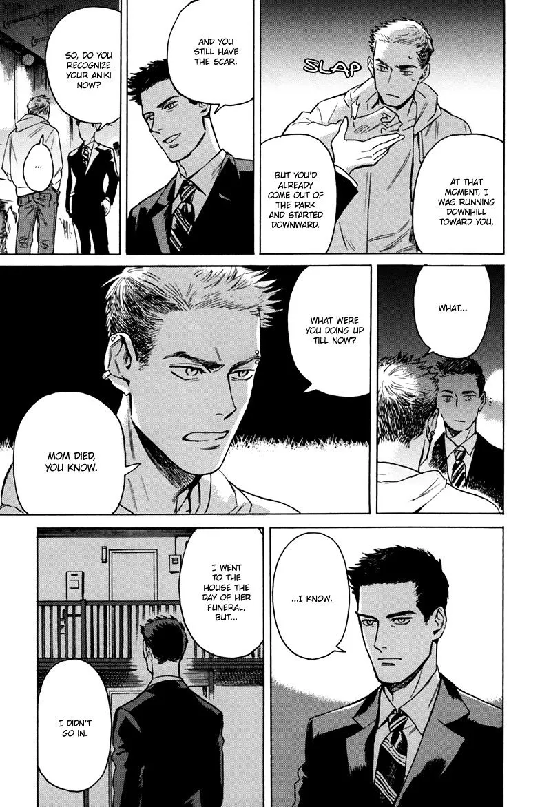 Read Ani no Chuukoku chapter 2 image 17 on Lezhin