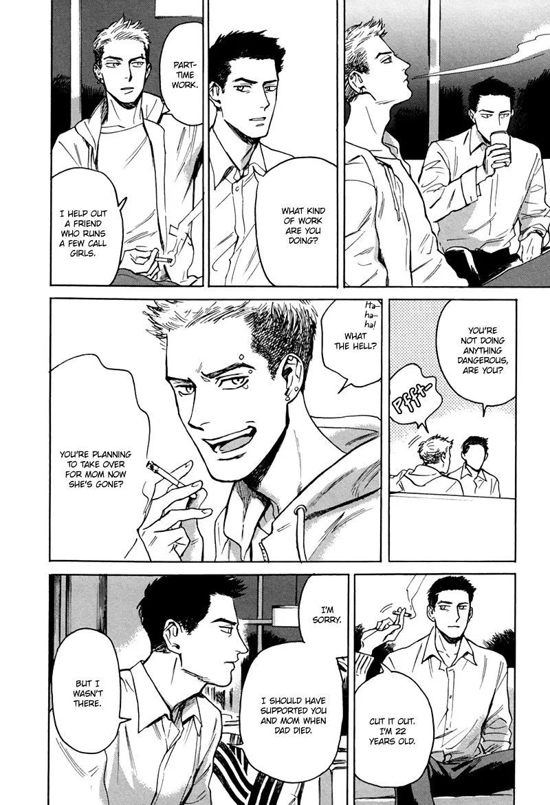 Read Ani no Chuukoku chapter 2 image 20 on Lezhin