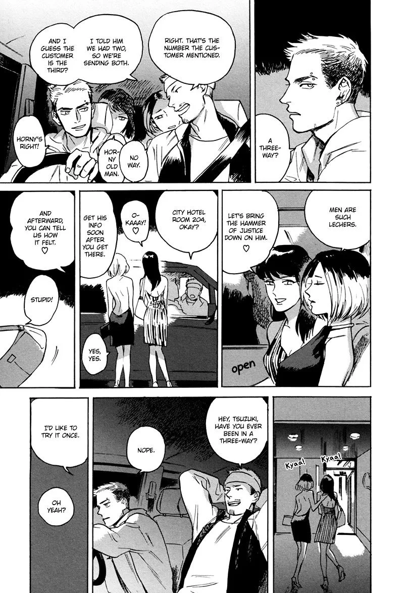 Read Ani no Chuukoku chapter 2 image 31 on Lezhin