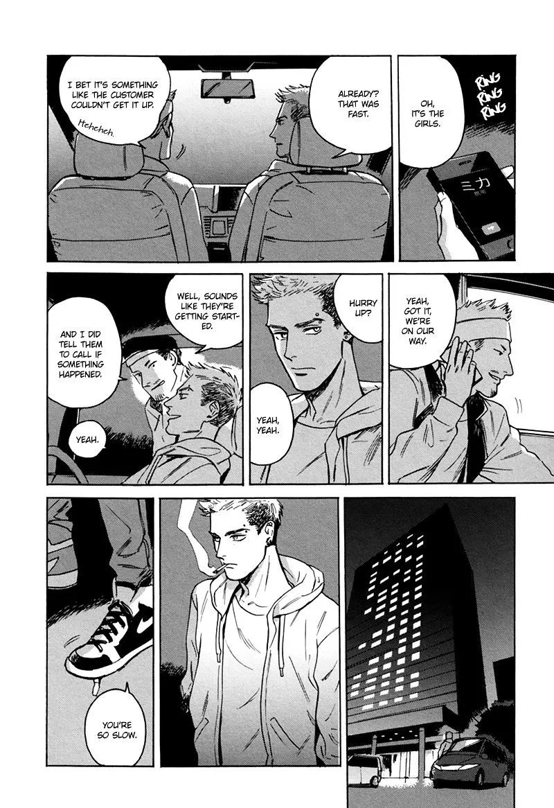 Read Ani no Chuukoku chapter 2 image 32 on Lezhin