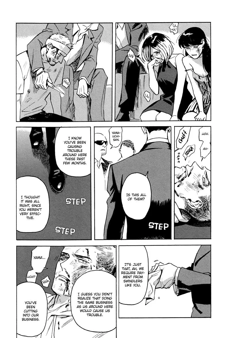 Read Ani no Chuukoku chapter 2 image 36 on Lezhin