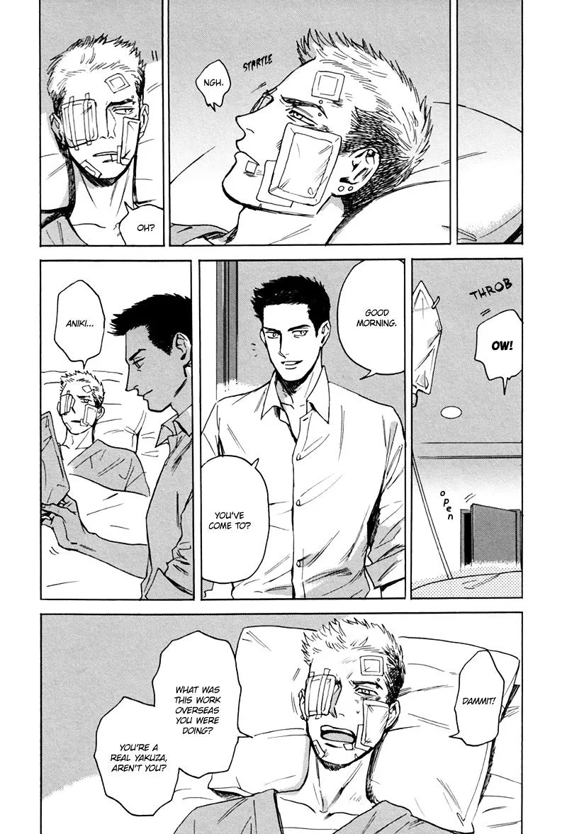 Read Ani no Chuukoku chapter 2 image 40 on Lezhin