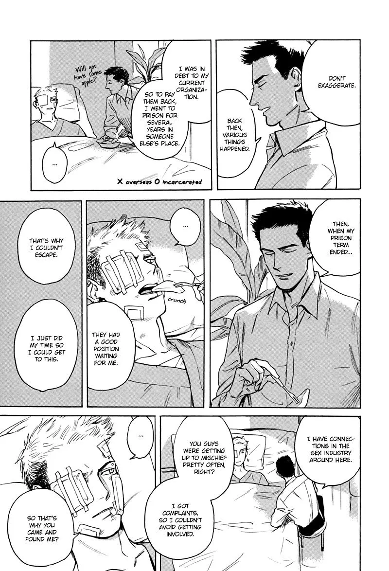 Read Ani no Chuukoku chapter 2 image 41 on Lezhin