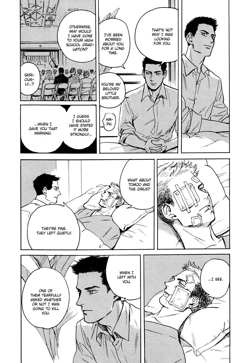 Read Ani no Chuukoku chapter 2 image 42 on Lezhin