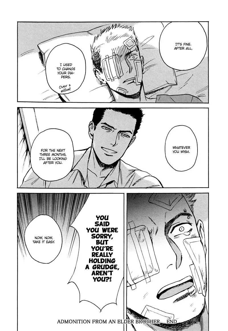 Read Ani no Chuukoku chapter 2 image 46 on Lezhin