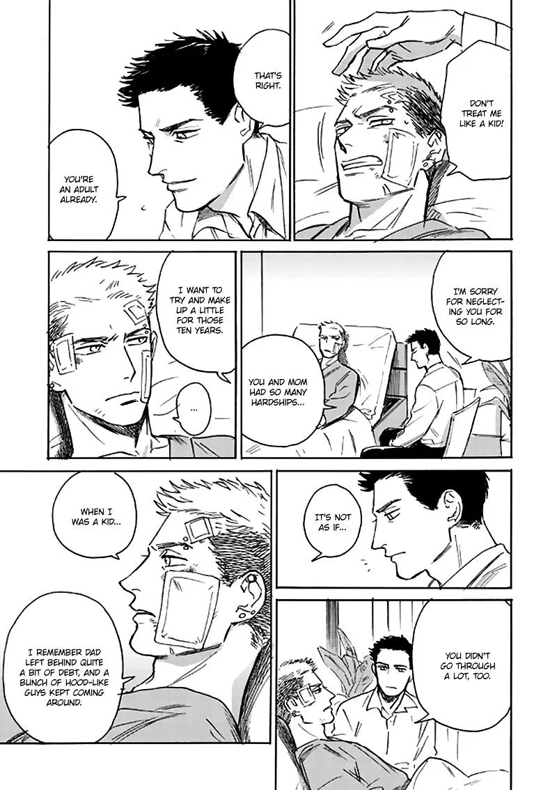 Read Ani no Chuukoku chapter 2 image 49 on Lezhin