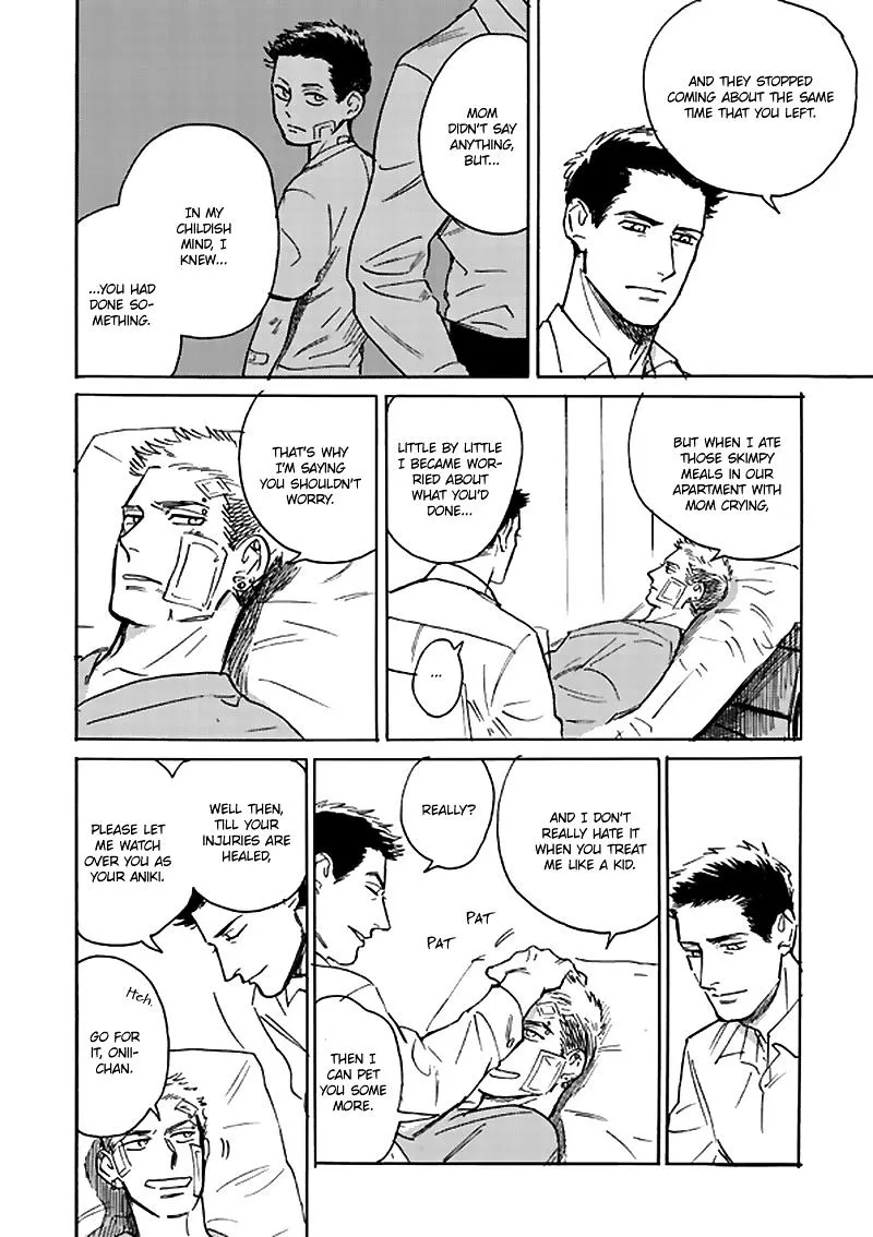 Read Ani no Chuukoku chapter 2 image 50 on Lezhin
