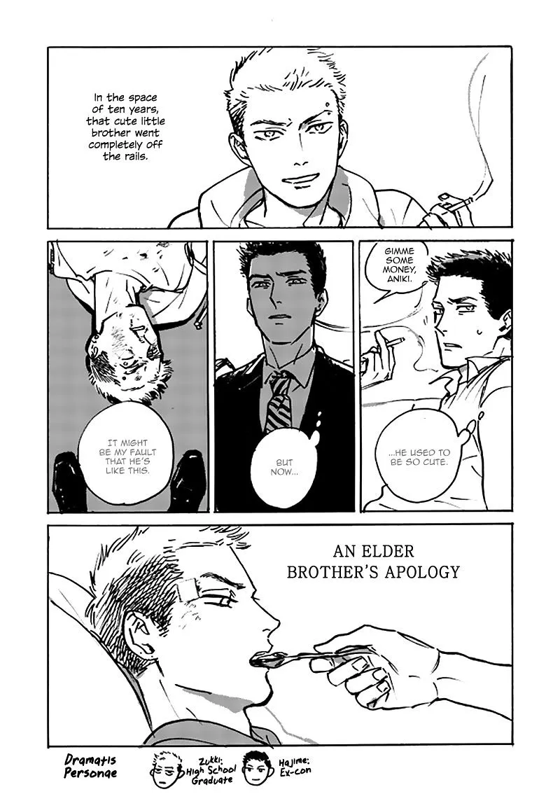 Read Ani no Chuukoku chapter 2 image 62 on Lezhin