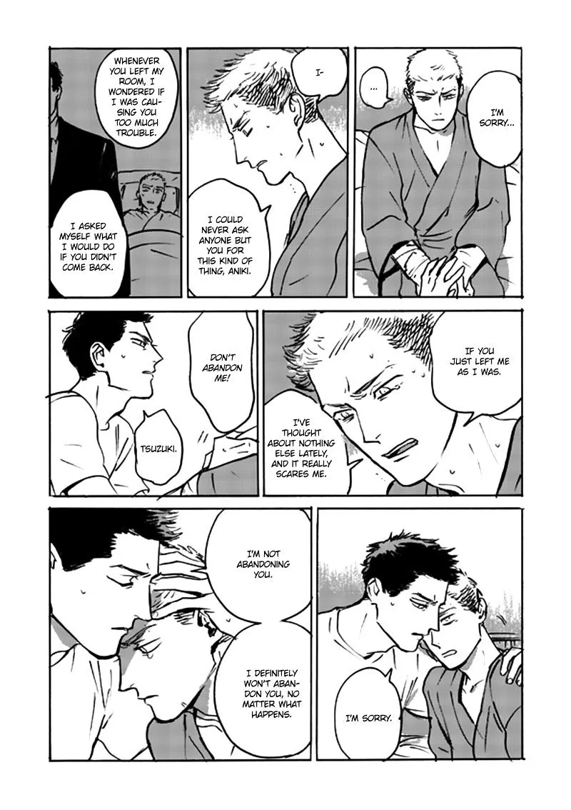 Read Ani no Chuukoku chapter 2 image 77 on Lezhin